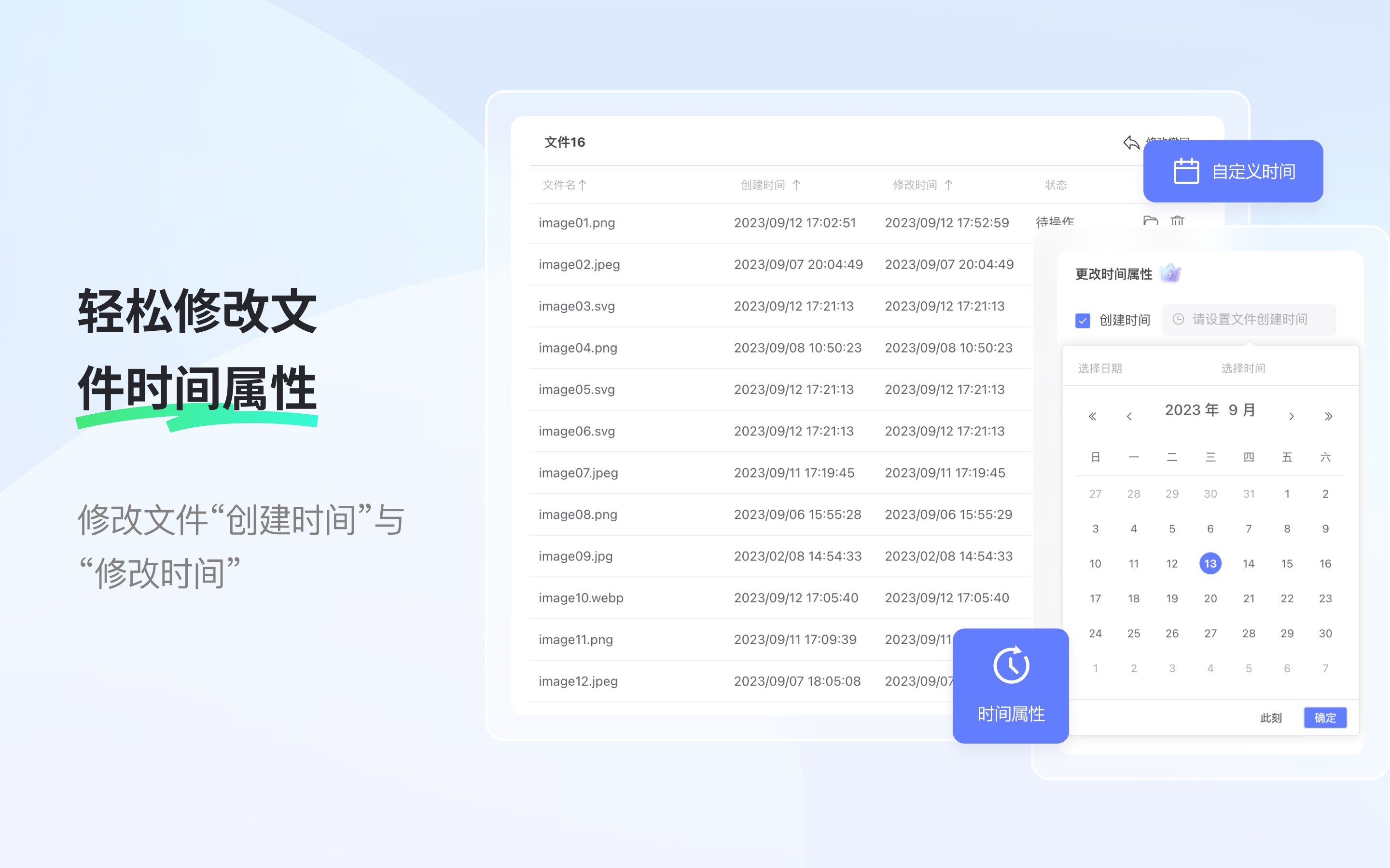 ļ For Mac 2.0.5.0
