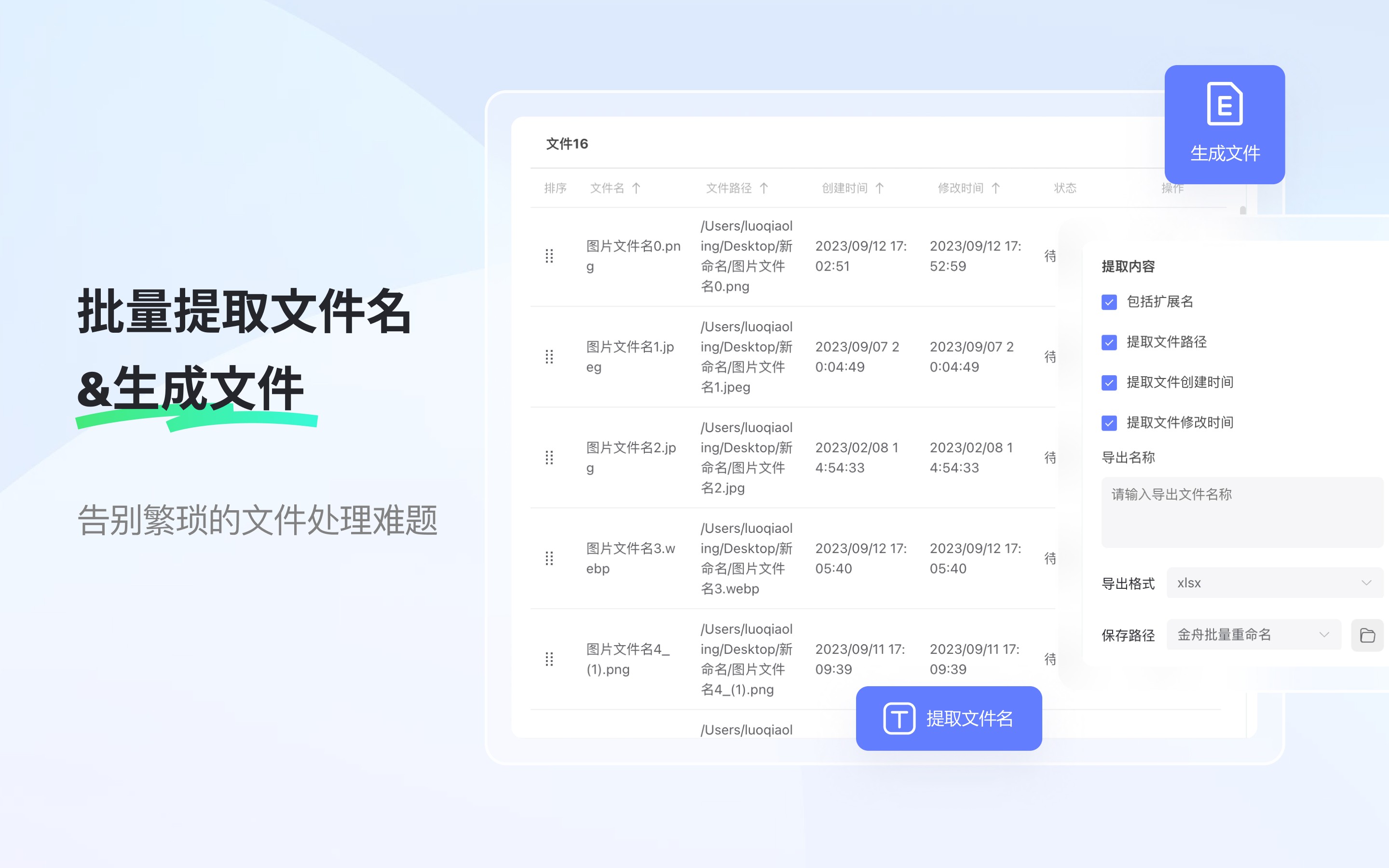 ļ For Mac 2.0.5.0