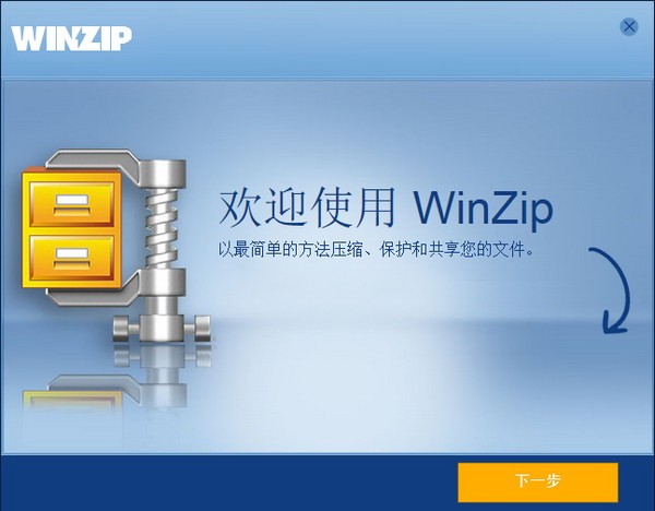 WinZip��ѹ����