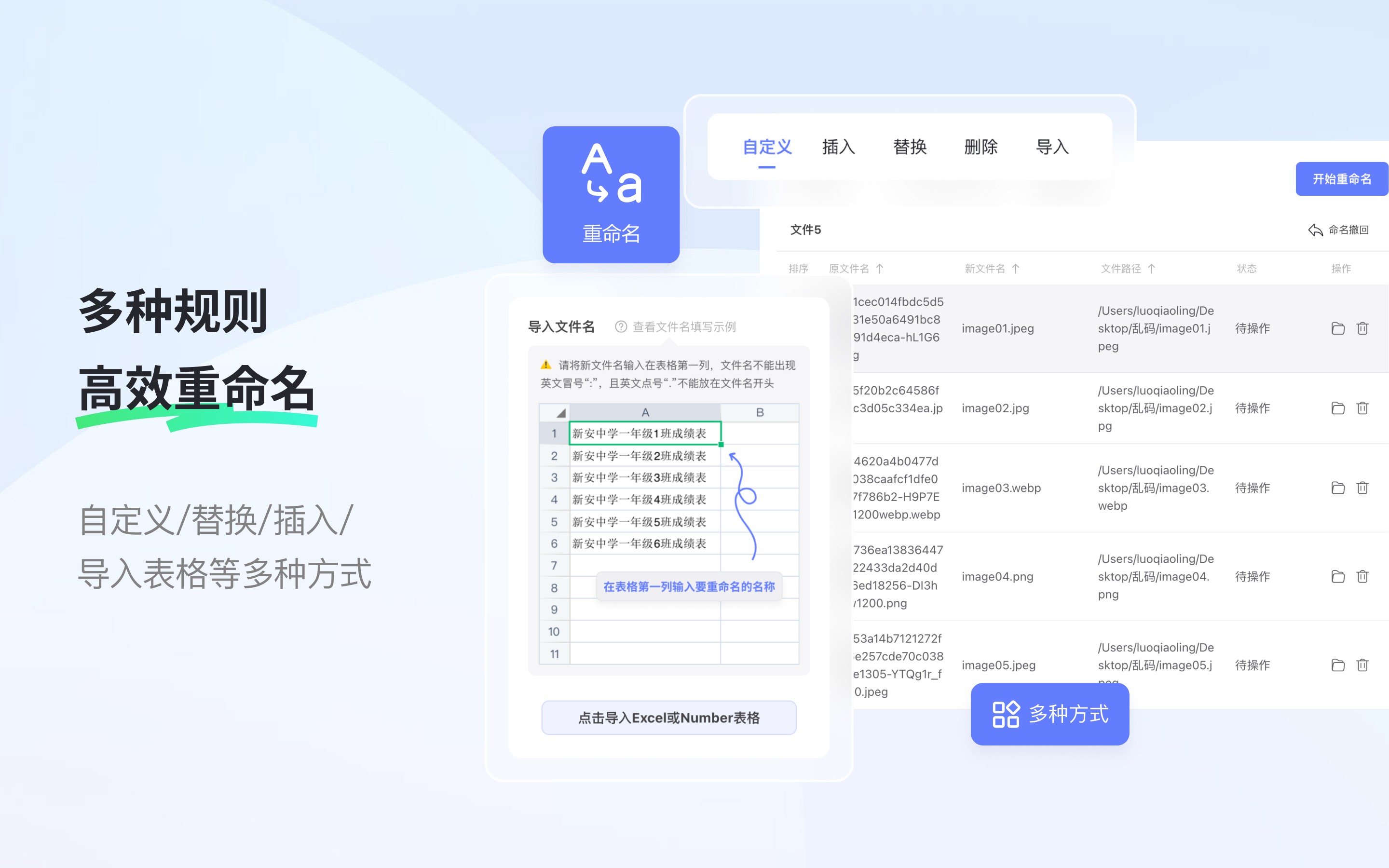 ļ For Mac 2.0.5.0
