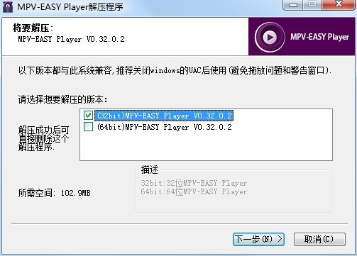 MPV-EASY Player