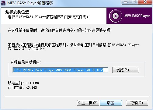 MPV-EASY Player