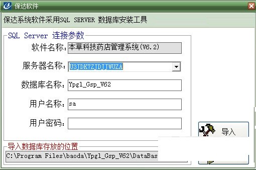 ���ݿƼ�ҩ�����ϵͳ