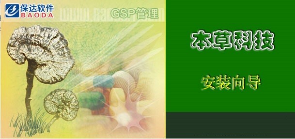 ���ݿƼ�ҩ�����ϵͳ