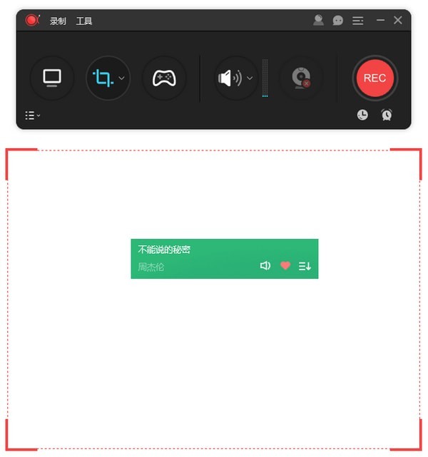 ApowerREC��ɫ��