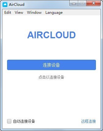 AirCloud(设备同步软件) V1.0.6官方版