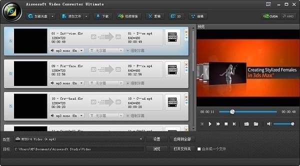 Aiseesoft Video Converter(视频转换工具)