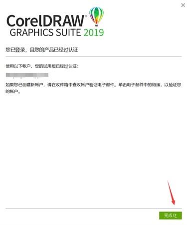 CorelDRAW X6下载