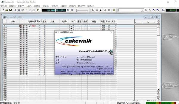 Cakewalk Pro Audio()