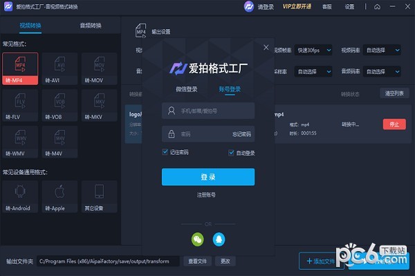 ���ĸ�ʽ����