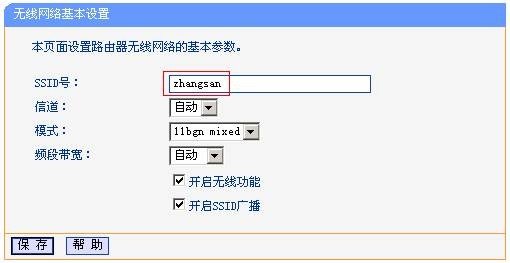 tl-wn726n����