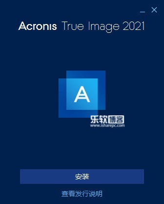 Acronis True Image 2021İ