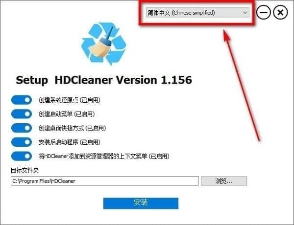 HDCleaner 2.060 instal the new for apple