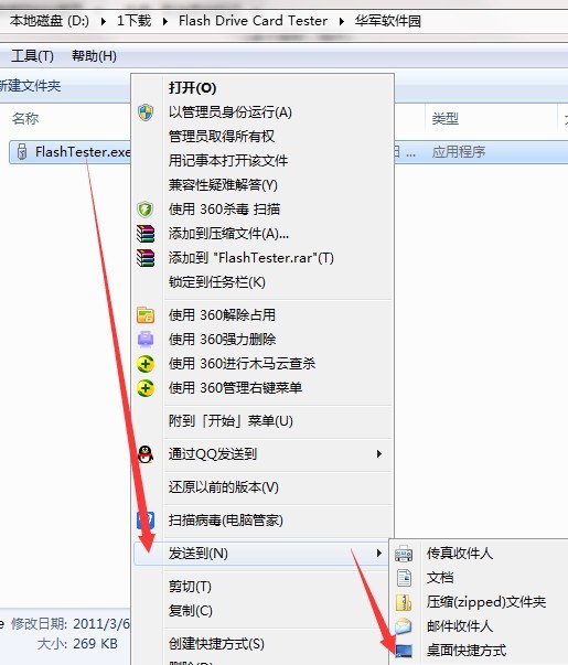 【Flash Drive Card Tester怎么用】Flash Drive Card Tester好不好_使用技巧ZOL软件百科