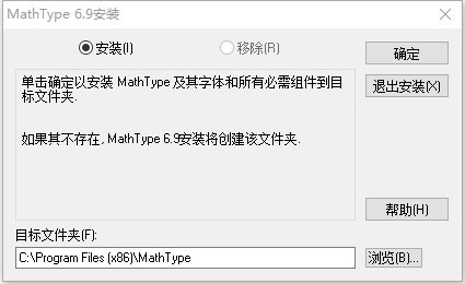  MathType mathematical formula editor free download