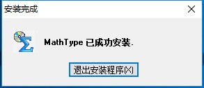 MathTypeѧʽ༭