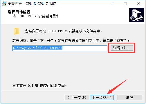 CPU-Z官方下载
