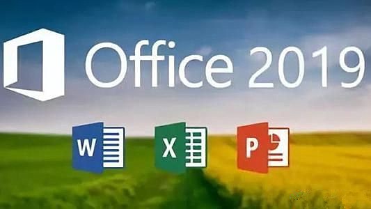 Microsoft office2019免费下载