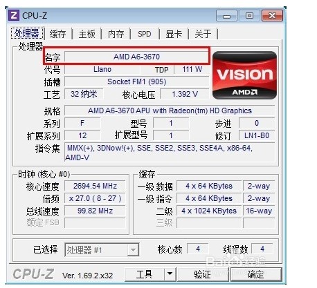 Cpu-Z(64bit)