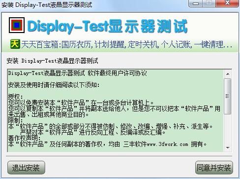 Display-TestҺʾ