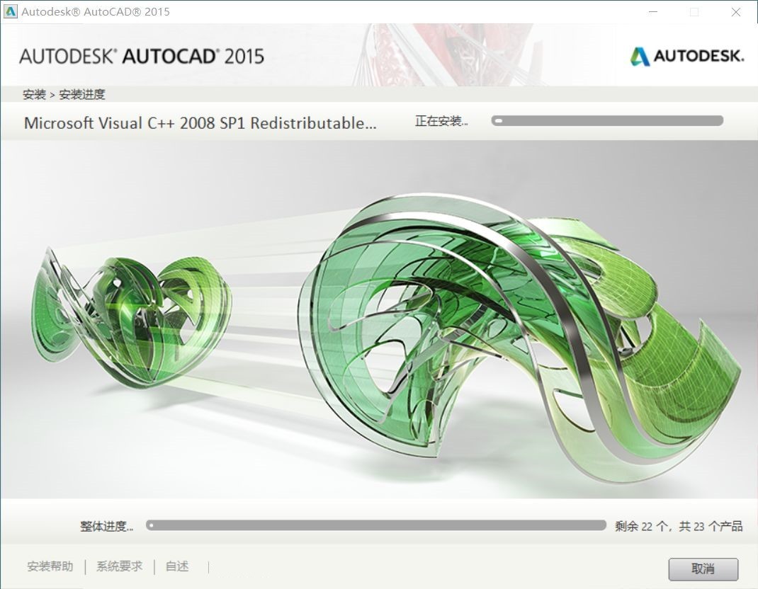 AutoCAD2015