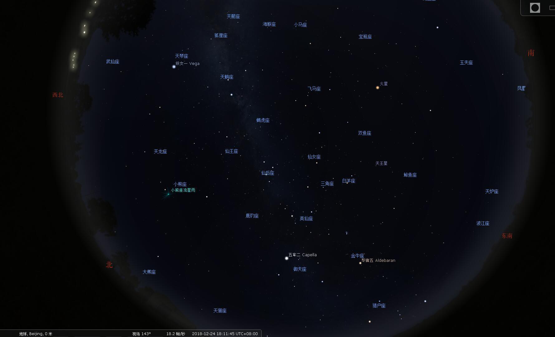 Stellarium（虚拟天文馆）