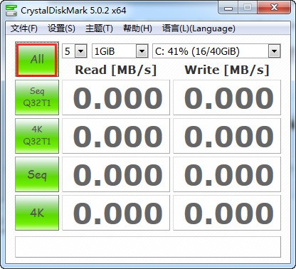 CrystalDiskMark(硬盘检测工具)
