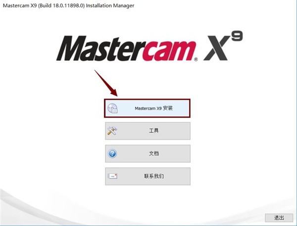 Mastercam X9