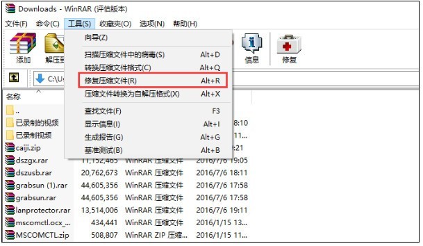 winrar64位