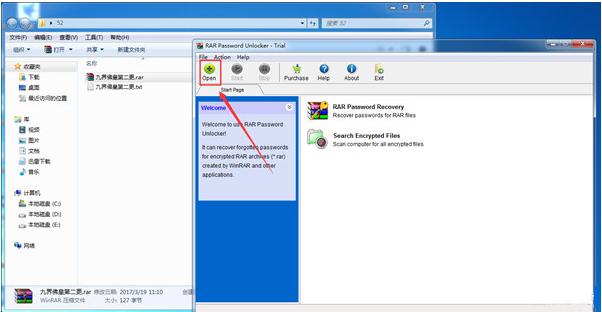 WinRAR�������(RAR Password Unlocker)�ٷ�����