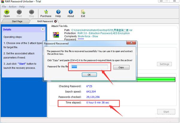 WinRAR�������(RAR Password Unlocker)