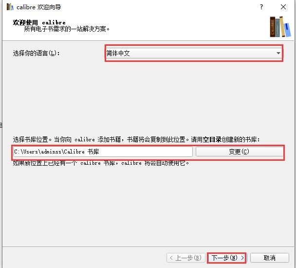 【Calibre怎么用】Calibre好不好_使用技巧-ZOL软件百科