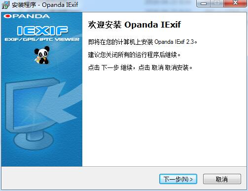 opanda iexifƬExifϢ鿴