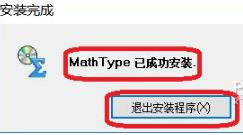 MathTypeѧʽ༭