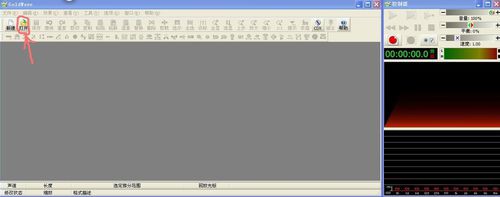 GoldWave(��Ƶ��������)