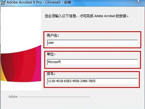 Adobe Acrobat 9.0 Pro