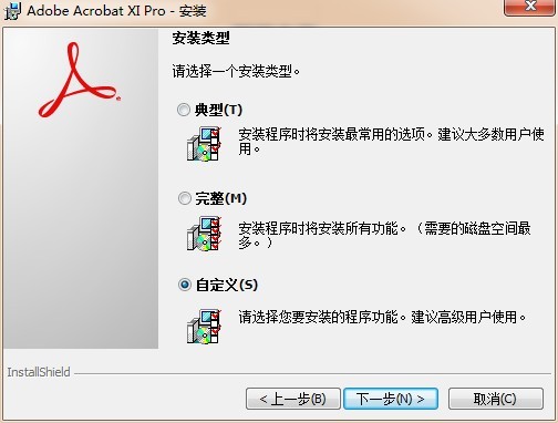Adobe Acrobat XI Pro官方下载