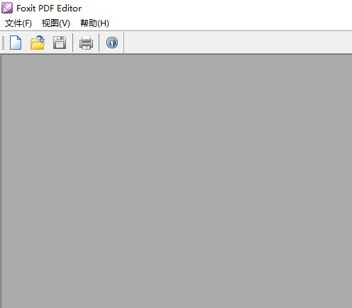 PDF༭Foxit PDF Editor