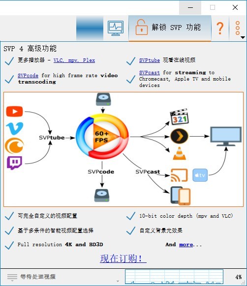 SVP拟要约收购北欧纸业 山鹰国际