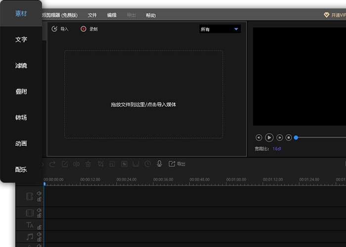Ѹ����Ƶ������