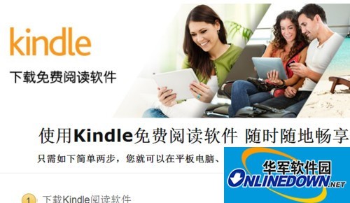 KindleĶ(Kindle for PC)