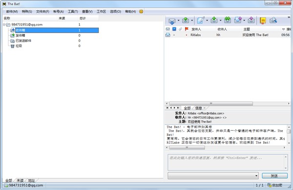 The Bat! (�ʼ��ͻ���)