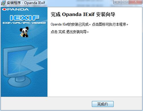 opanda iexifƬExifϢ鿴