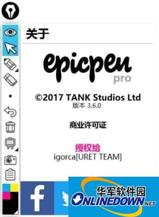 Epic Pen(Ļע͹)