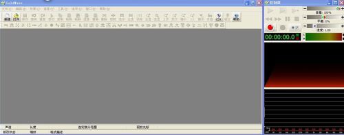 GoldWave(��Ƶ��������)