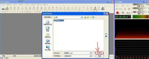 GoldWave(��Ƶ��������)