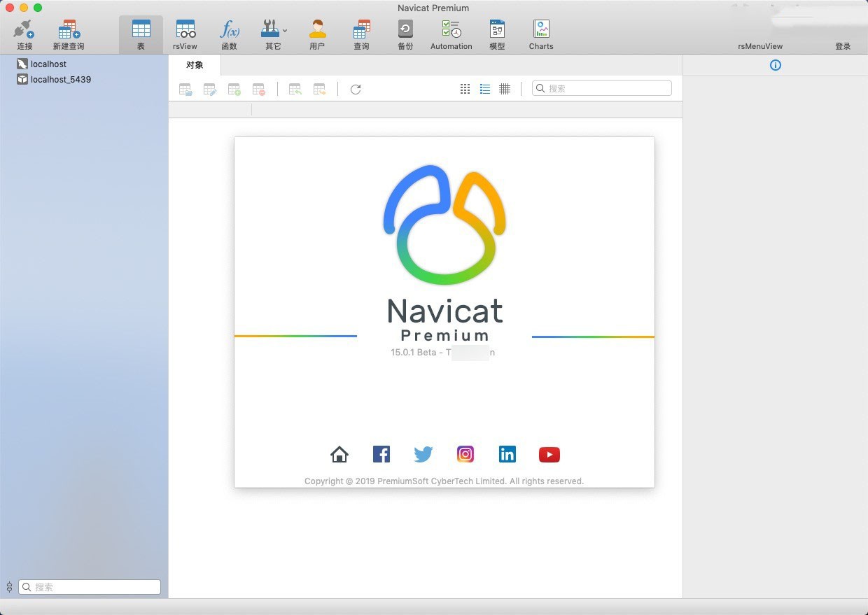 instal the last version for mac Navicat Premium 16.3.2