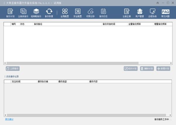 �������������ļ�����ϵͳ