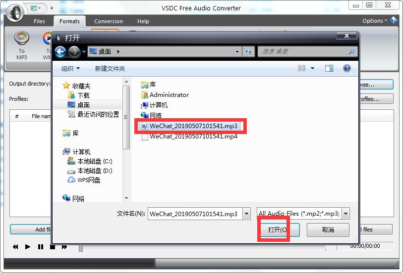 VSDC Free Audio Converter