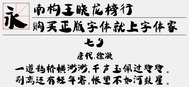 行榜行榜怎么调